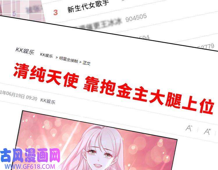 快穿女配冷静点第4话 风波突起
