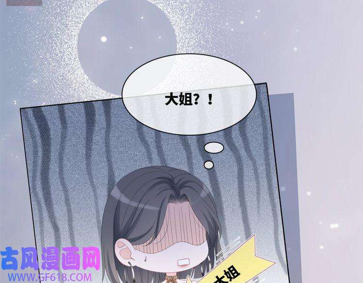 快穿女配冷静点第4话 风波突起
