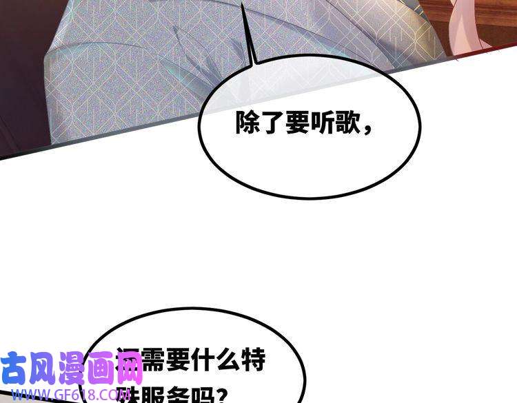 快穿女配冷静点第5话 我想要你