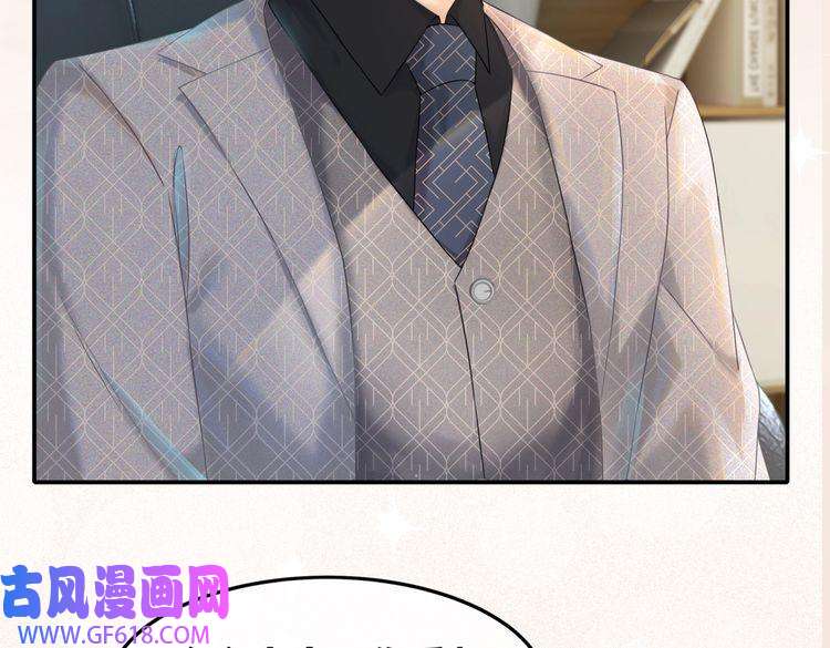 快穿女配冷静点第5话 我想要你