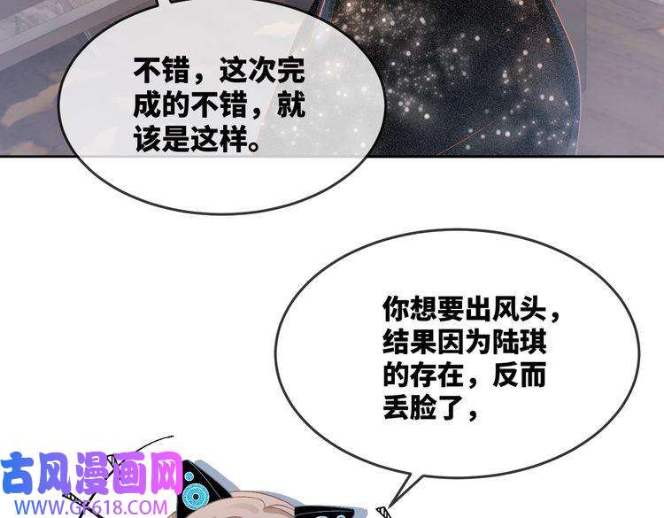 快穿女配冷静点第5话 我想要你