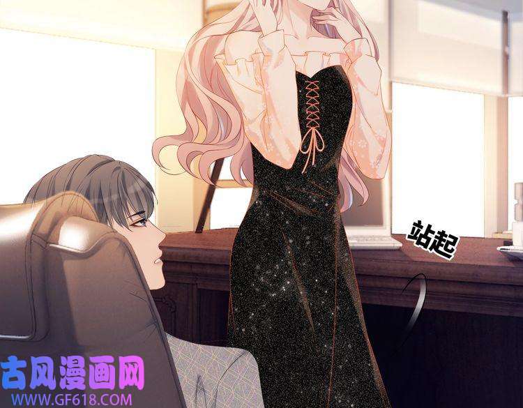 快穿女配冷静点第5话 我想要你