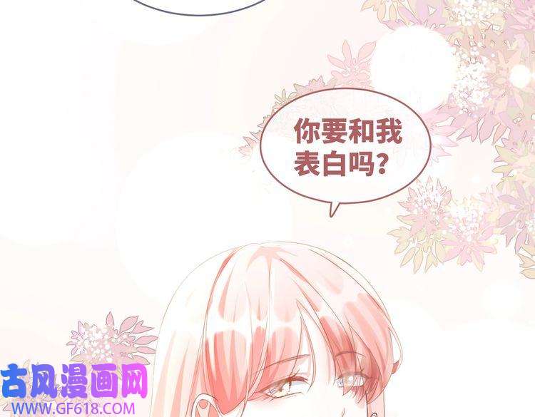 快穿女配冷静点第77话 上药