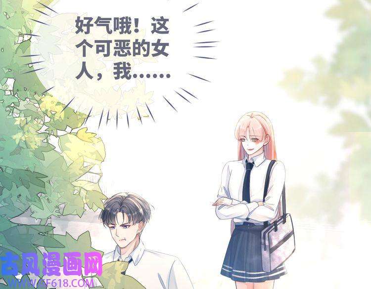 快穿女配冷静点第77话 上药