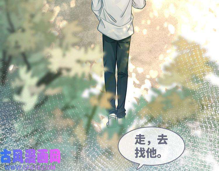 快穿女配冷静点第77话 上药