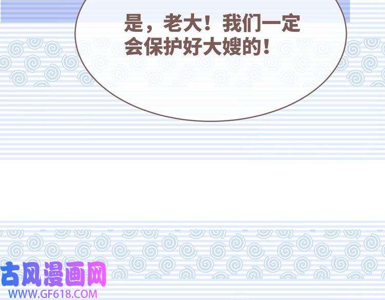 快穿女配冷静点第77话 上药