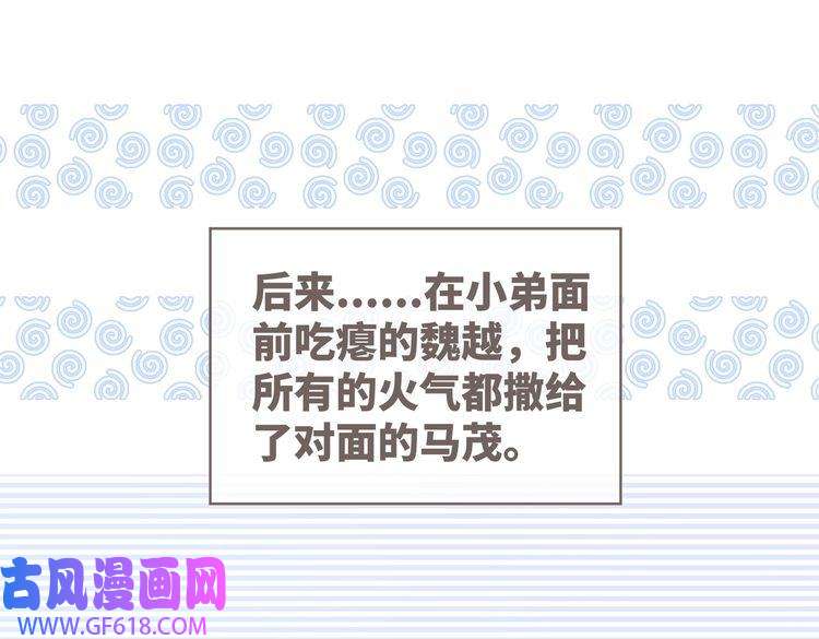 快穿女配冷静点第77话 上药