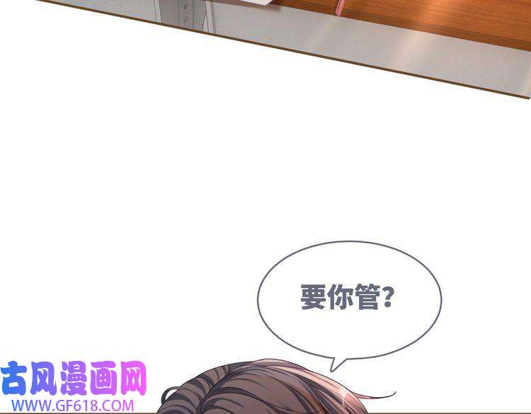 快穿女配冷静点第77话 上药