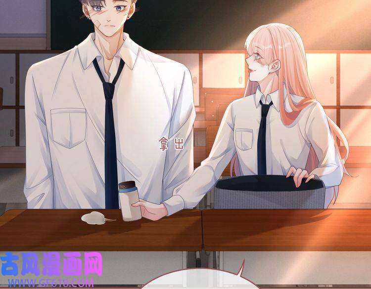 快穿女配冷静点第77话 上药