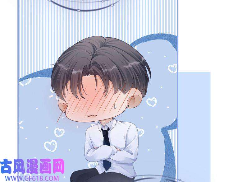 快穿女配冷静点第77话 上药