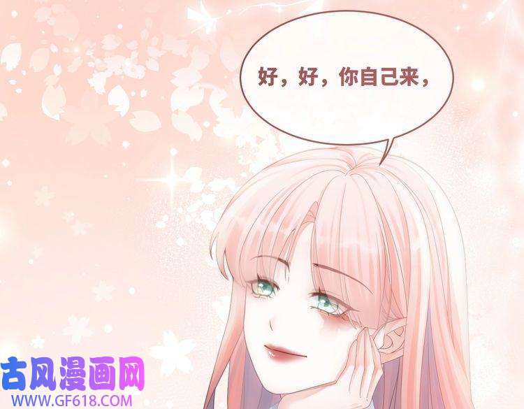 快穿女配冷静点第77话 上药