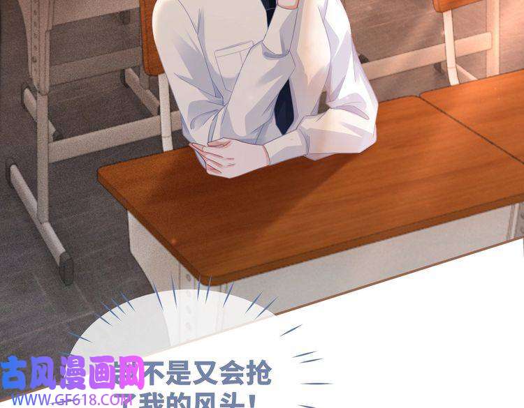 快穿女配冷静点第77话 上药