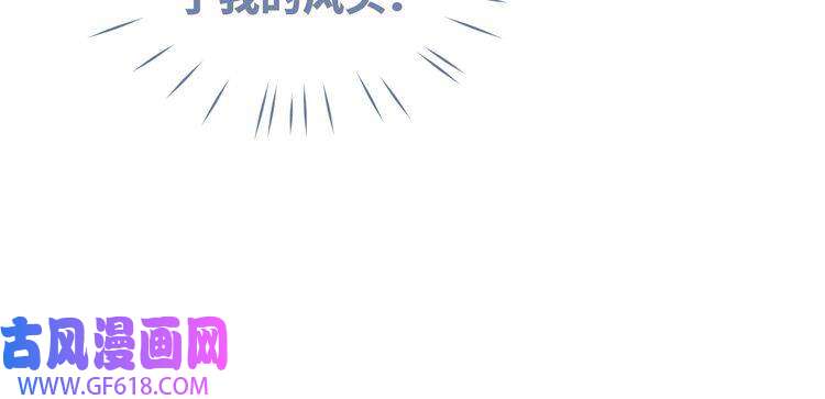 快穿女配冷静点第77话 上药