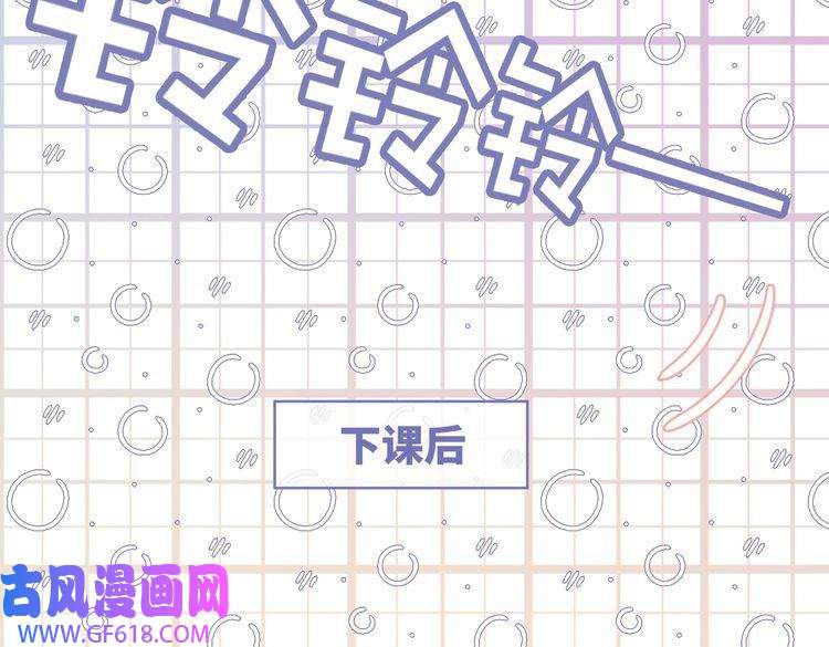 快穿女配冷静点第78话 打脸白莲女