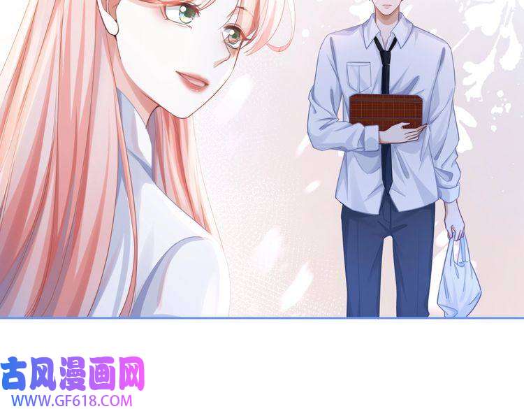 快穿女配冷静点第78话 打脸白莲女
