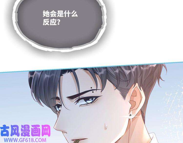 快穿女配冷静点第79话 模范男友