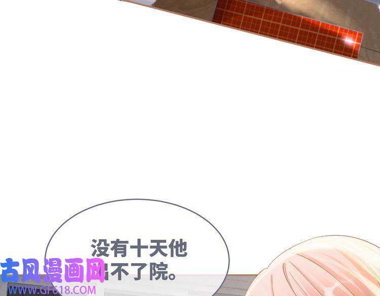 快穿女配冷静点第79话 模范男友