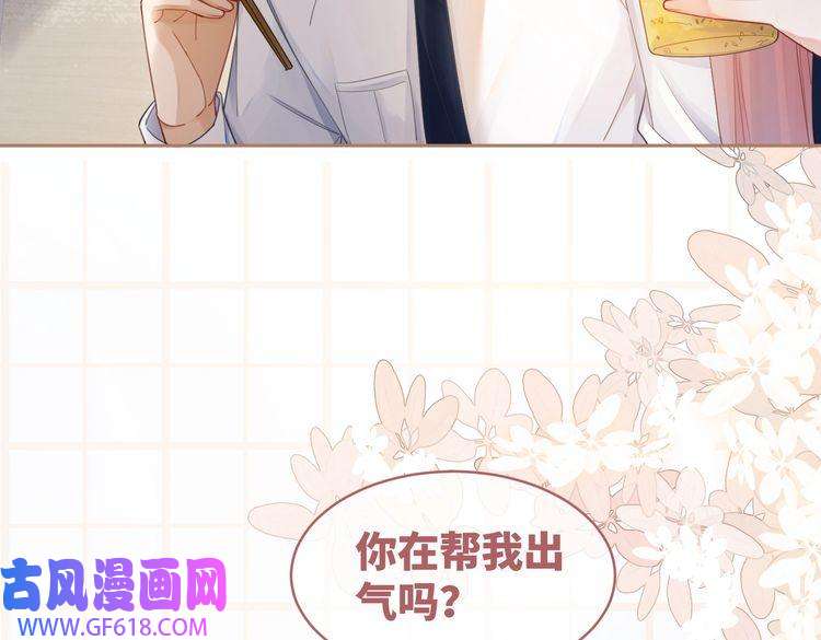 快穿女配冷静点第79话 模范男友