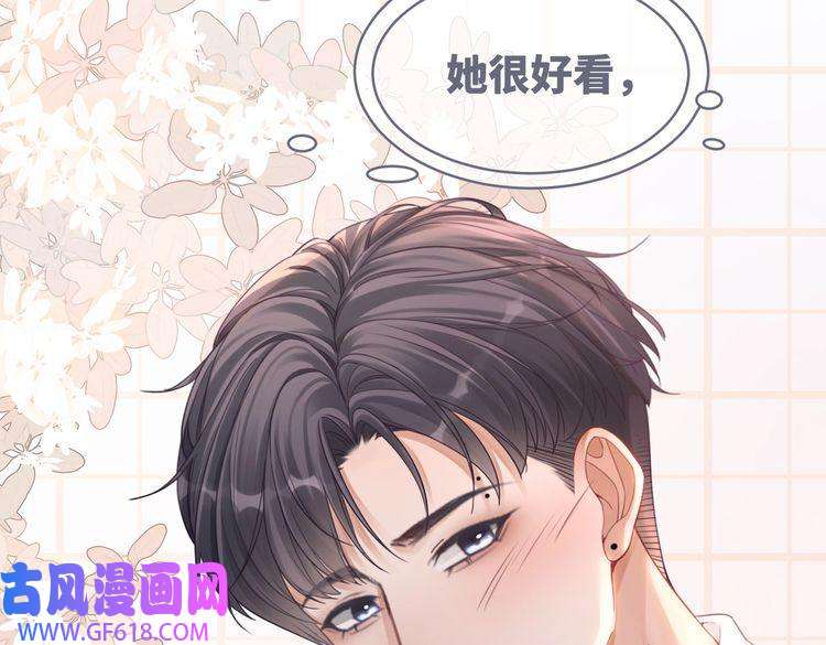 快穿女配冷静点第79话 模范男友
