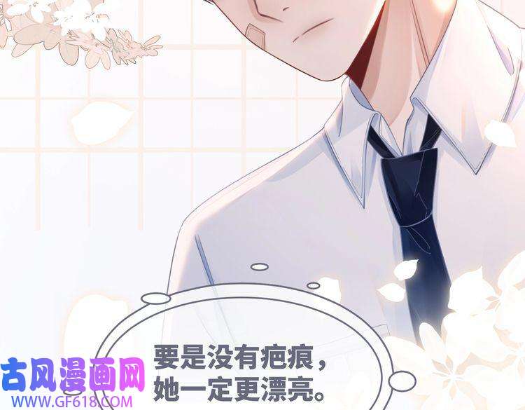 快穿女配冷静点第79话 模范男友
