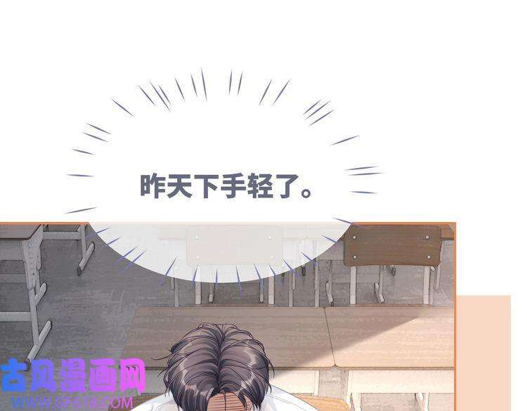 快穿女配冷静点第79话 模范男友