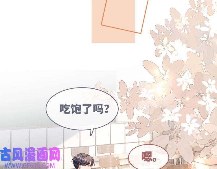 快穿女配冷静点第79话 模范男友