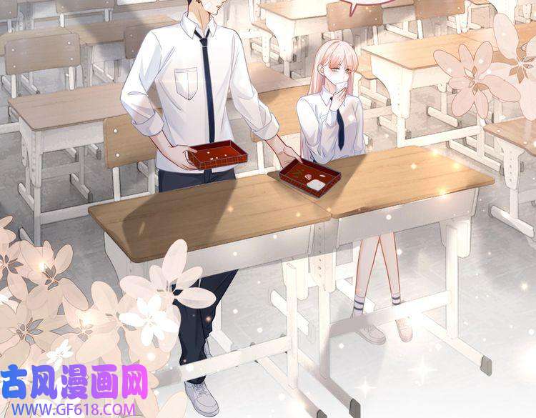 快穿女配冷静点第79话 模范男友