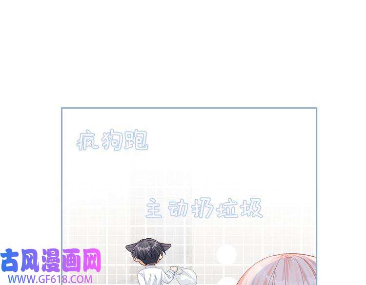 快穿女配冷静点第79话 模范男友