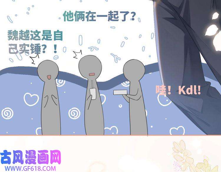 快穿女配冷静点第79话 模范男友