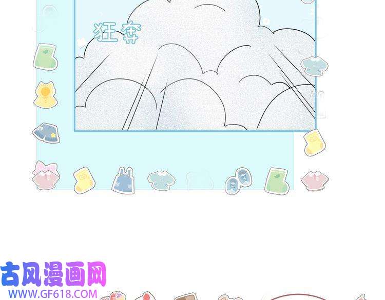快穿女配冷静点第79话 模范男友