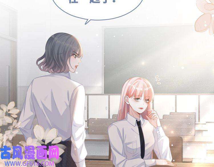 快穿女配冷静点第79话 模范男友