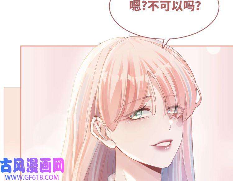 快穿女配冷静点第79话 模范男友