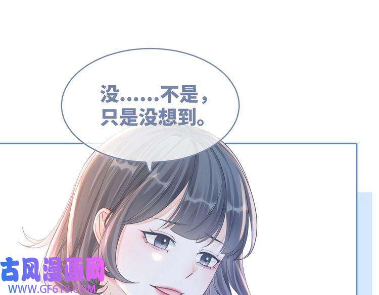 快穿女配冷静点第79话 模范男友