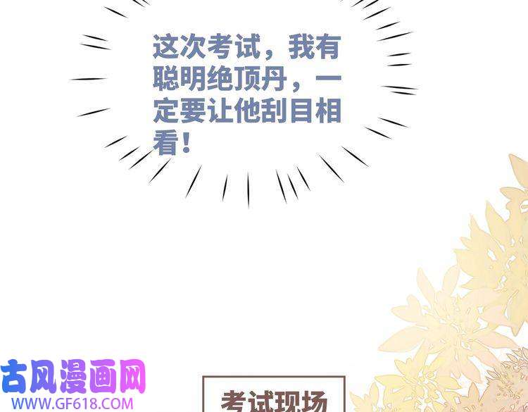 快穿女配冷静点第79话 模范男友