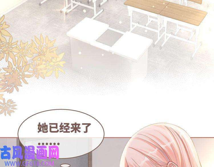 快穿女配冷静点第79话 模范男友