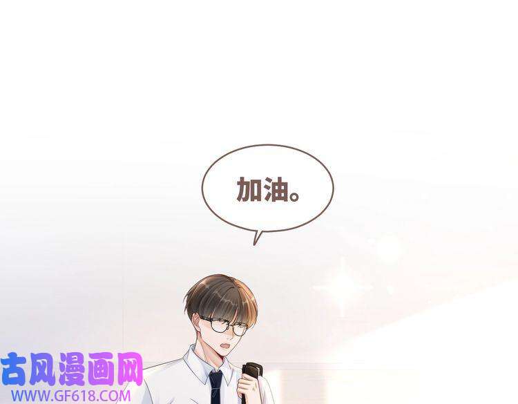 快穿女配冷静点第79话 模范男友