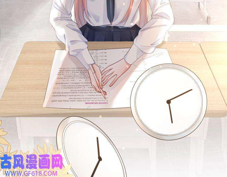 快穿女配冷静点第79话 模范男友