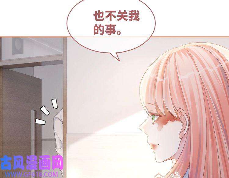 快穿女配冷静点第79话 模范男友