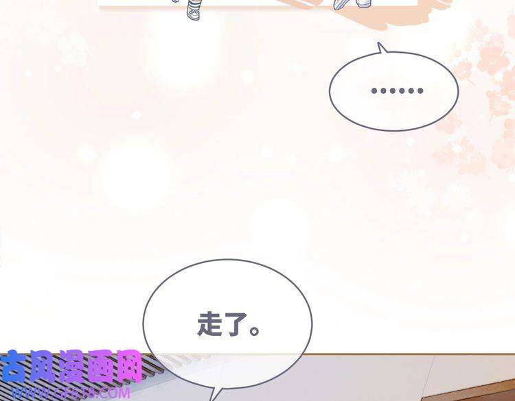 快穿女配冷静点第79话 模范男友