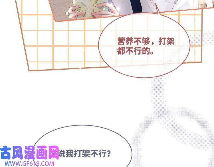 快穿女配冷静点第79话 模范男友