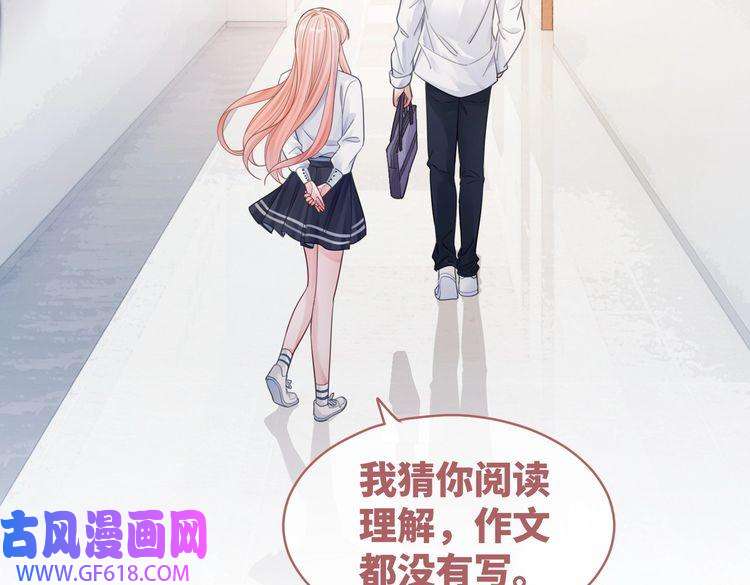 快穿女配冷静点第79话 模范男友