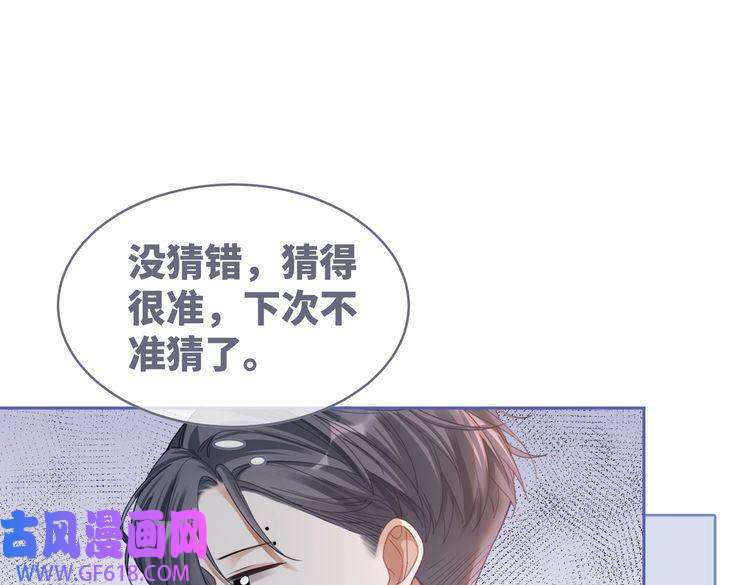 快穿女配冷静点第79话 模范男友