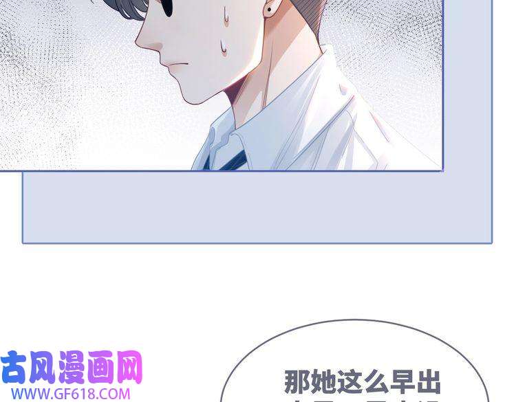 快穿女配冷静点第79话 模范男友