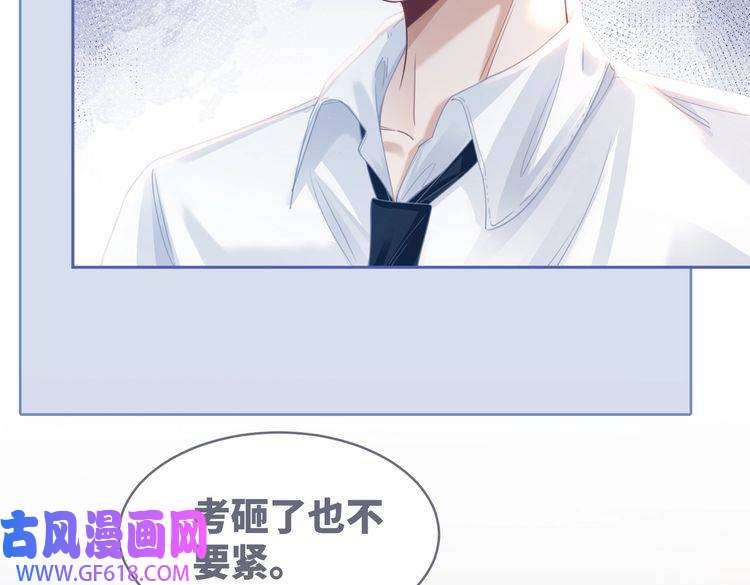 快穿女配冷静点第79话 模范男友