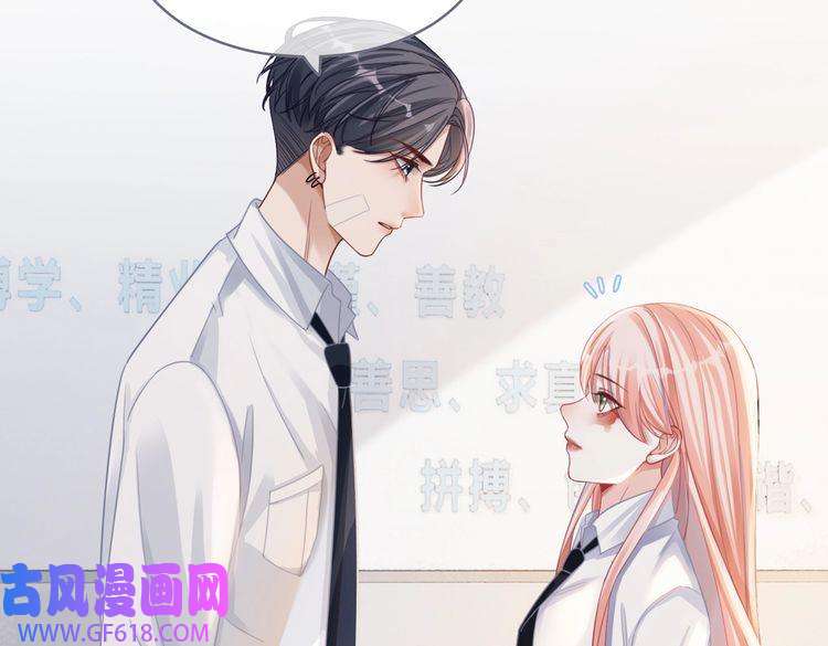 快穿女配冷静点第79话 模范男友