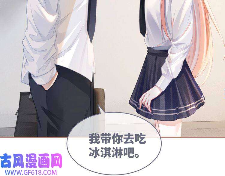 快穿女配冷静点第79话 模范男友