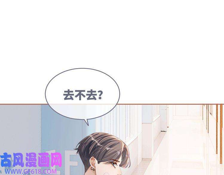 快穿女配冷静点第79话 模范男友