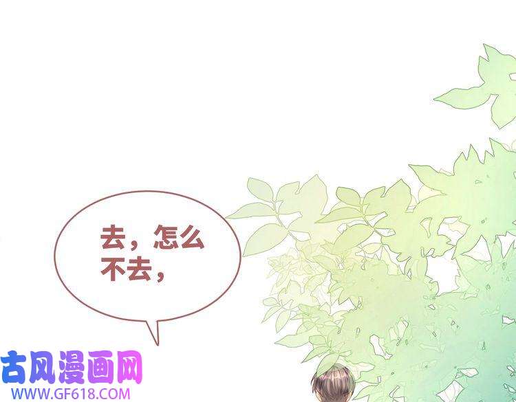 快穿女配冷静点第79话 模范男友