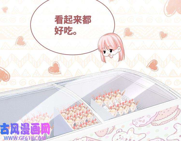 快穿女配冷静点第79话 模范男友