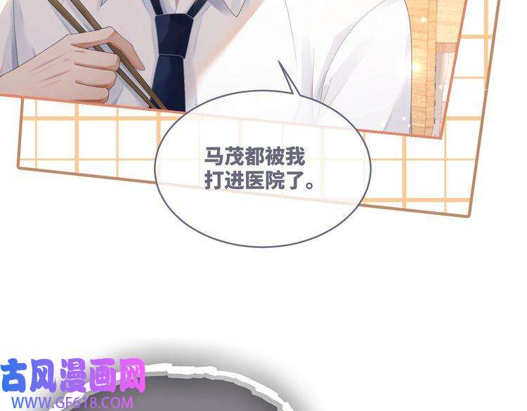 快穿女配冷静点第79话 模范男友